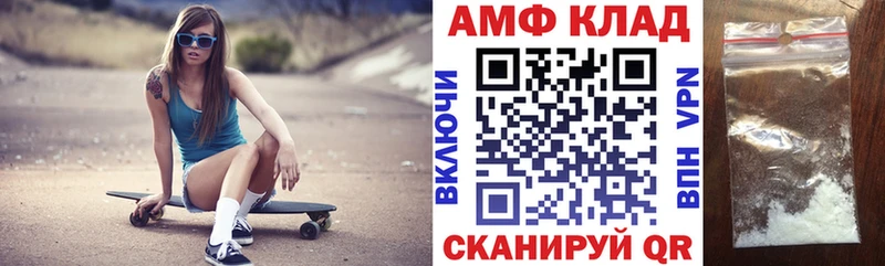 цена   мориарти какой сайт  АМФ Розовый  Бузулук 