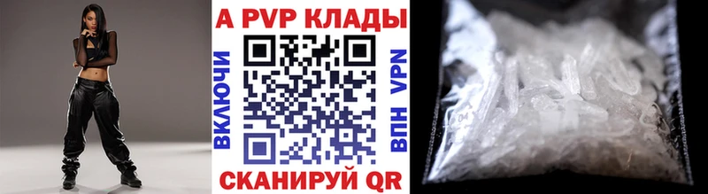 А ПВП СК  магазин  наркотиков  Бузулук 