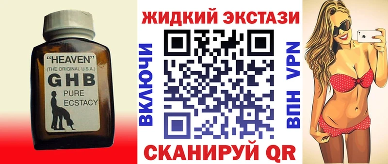 БУТИРАТ 99%  блэк спрут онион  Бузулук 