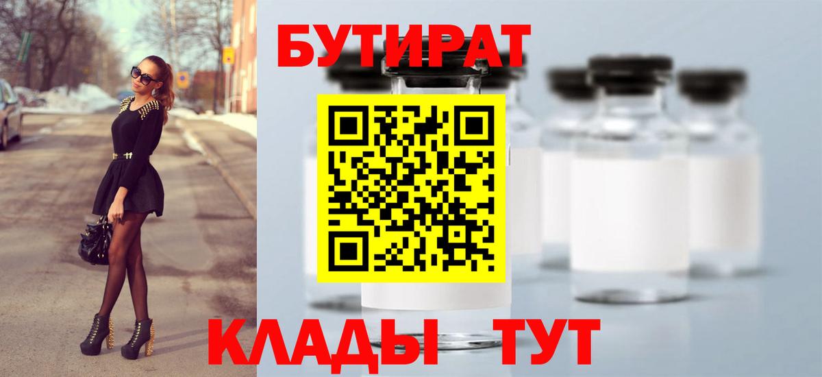 Бузулук  ЭКСТАЗИ  Вход с VPN  Меф МЯУ МЯУ кристаллы  Канабис  Cocaine 