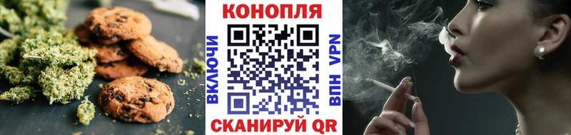 ссылка на мегу ссылки  Бузулук  Печенье с ТГК конопля 