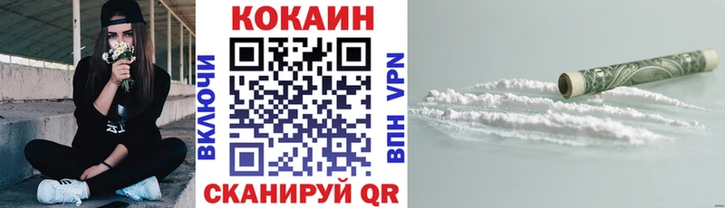 Cocaine FishScale Бузулук