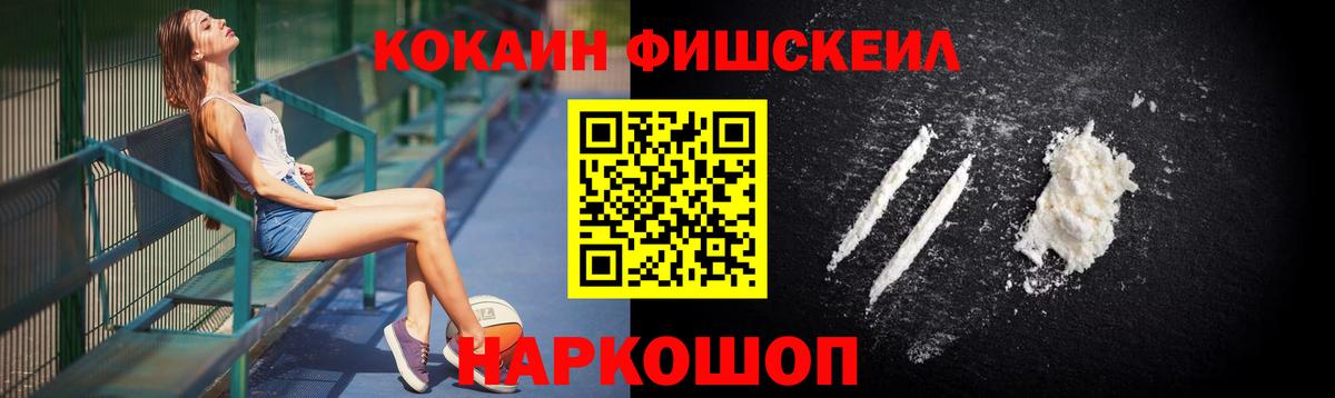 Кокаин Колумбийский Бузулук