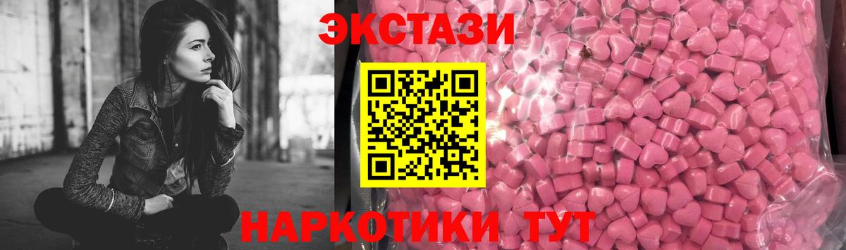 ЭКСТАЗИ Punisher  Вход с VPN  Бузулук  Экстази таблы 