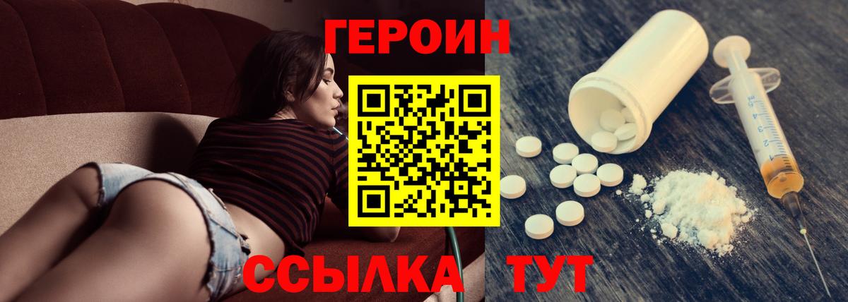 Метадон Бузулук
