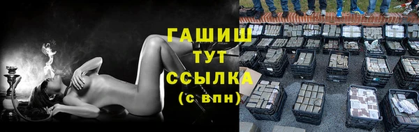 таблы Белоозёрский