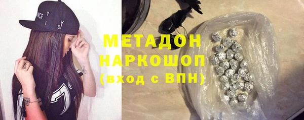 метамфетамин Беломорск