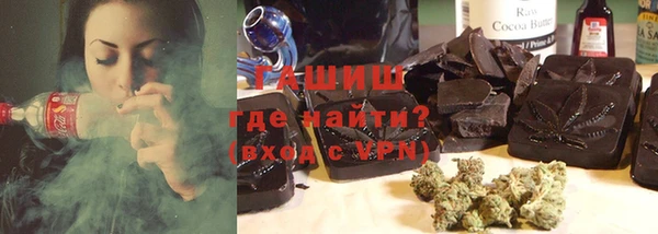 соль курить ск Белокуриха
