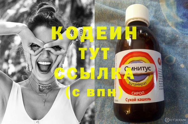 метамфетамин Беломорск