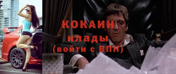 таблы Белоозёрский