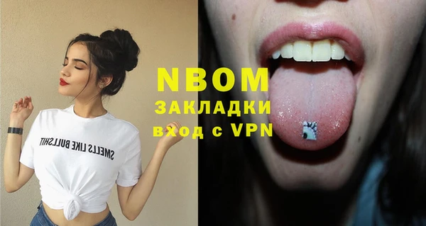 соль курить ск Белокуриха