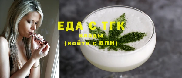 соль курить ск Белокуриха