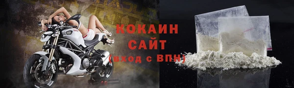 метамфетамин Беломорск