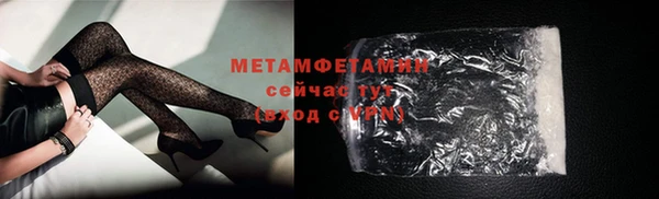 соль курить ск Белокуриха