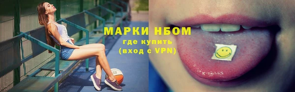 таблы Белоозёрский