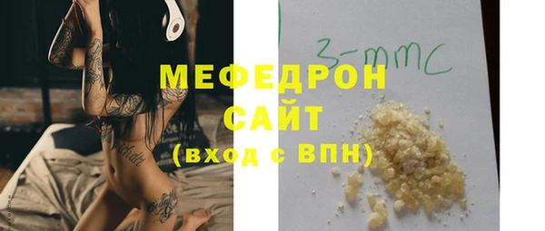 метамфетамин Беломорск