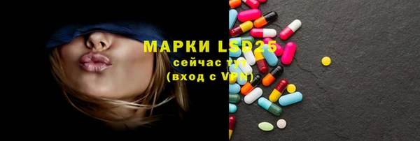 таблы Белоозёрский