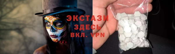 соль курить ск Белокуриха