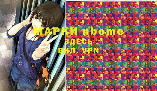 метамфетамин Беломорск