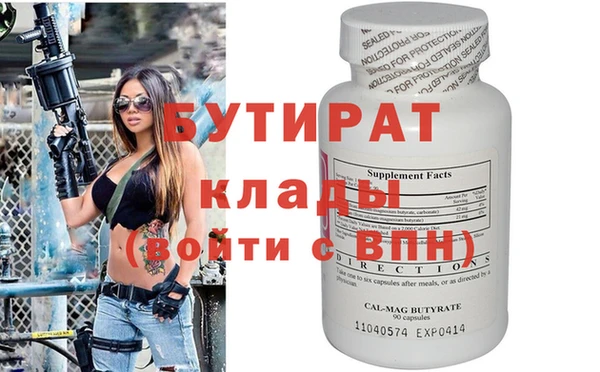 метамфетамин Беломорск