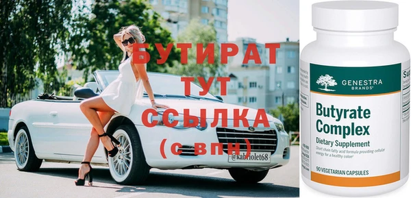 таблы Белоозёрский