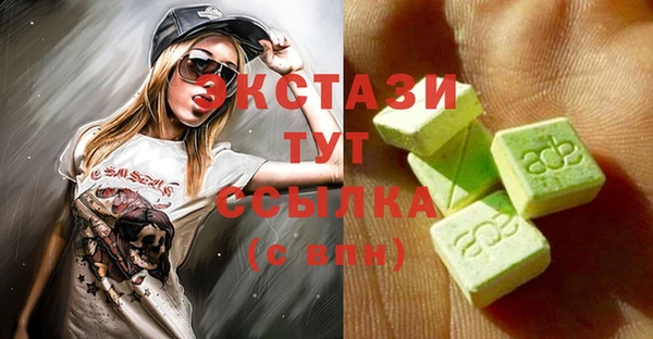 таблы Белоозёрский