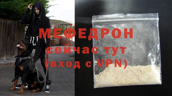 метамфетамин Беломорск