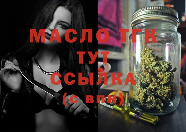 метамфетамин Беломорск