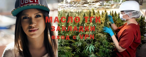 метамфетамин Беломорск