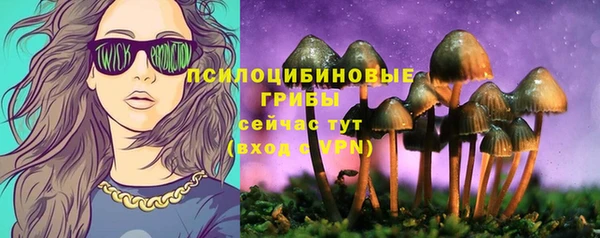 метамфетамин Беломорск