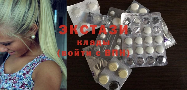 метамфетамин Беломорск