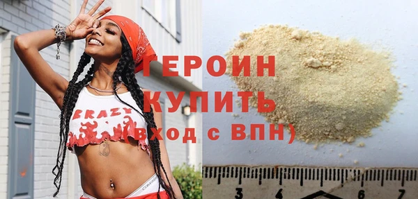 метамфетамин Беломорск