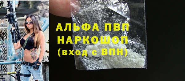 таблы Белоозёрский