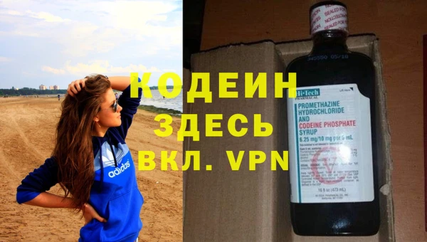 таблы Белоозёрский