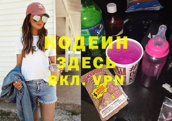метамфетамин Беломорск