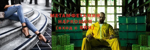 таблы Белоозёрский