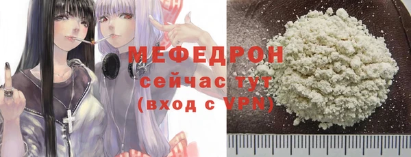 соль курить ск Белокуриха