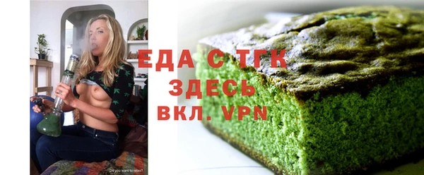 соль курить ск Белокуриха