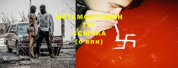 соль курить ск Белокуриха