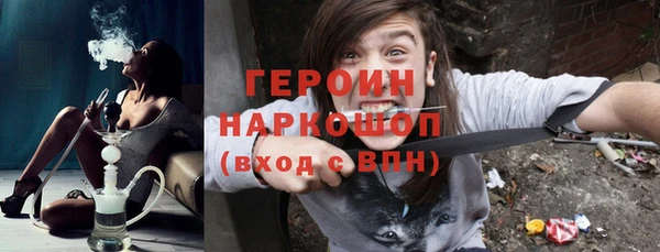 соль курить ск Белокуриха