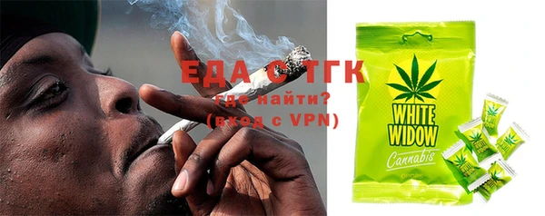 соль курить ск Белокуриха
