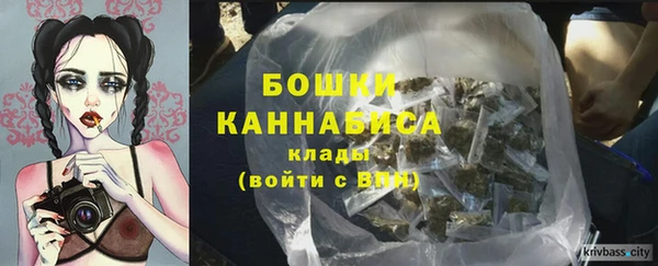 метамфетамин Беломорск