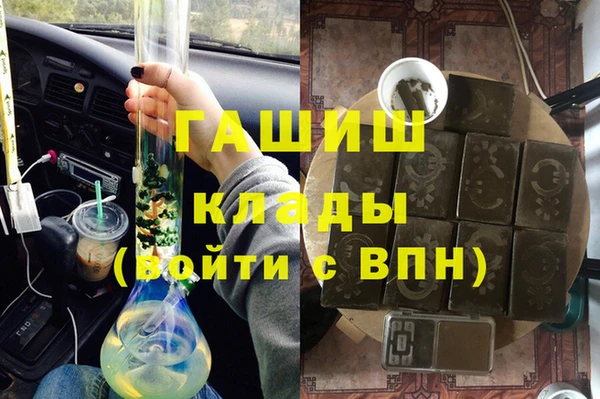 метамфетамин Беломорск