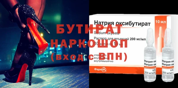 таблы Белоозёрский