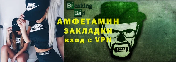 метамфетамин Беломорск
