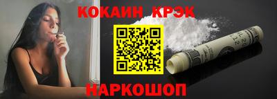 кокаин колумбия Ипатово