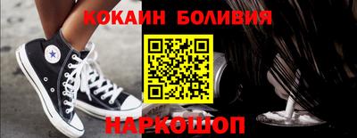 кокаин колумбия Ипатово