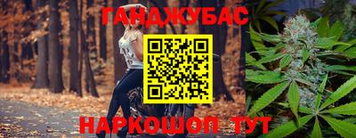 каннабис Ирбит
