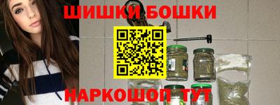 каннабис Ирбит