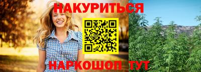 каннабис Ирбит